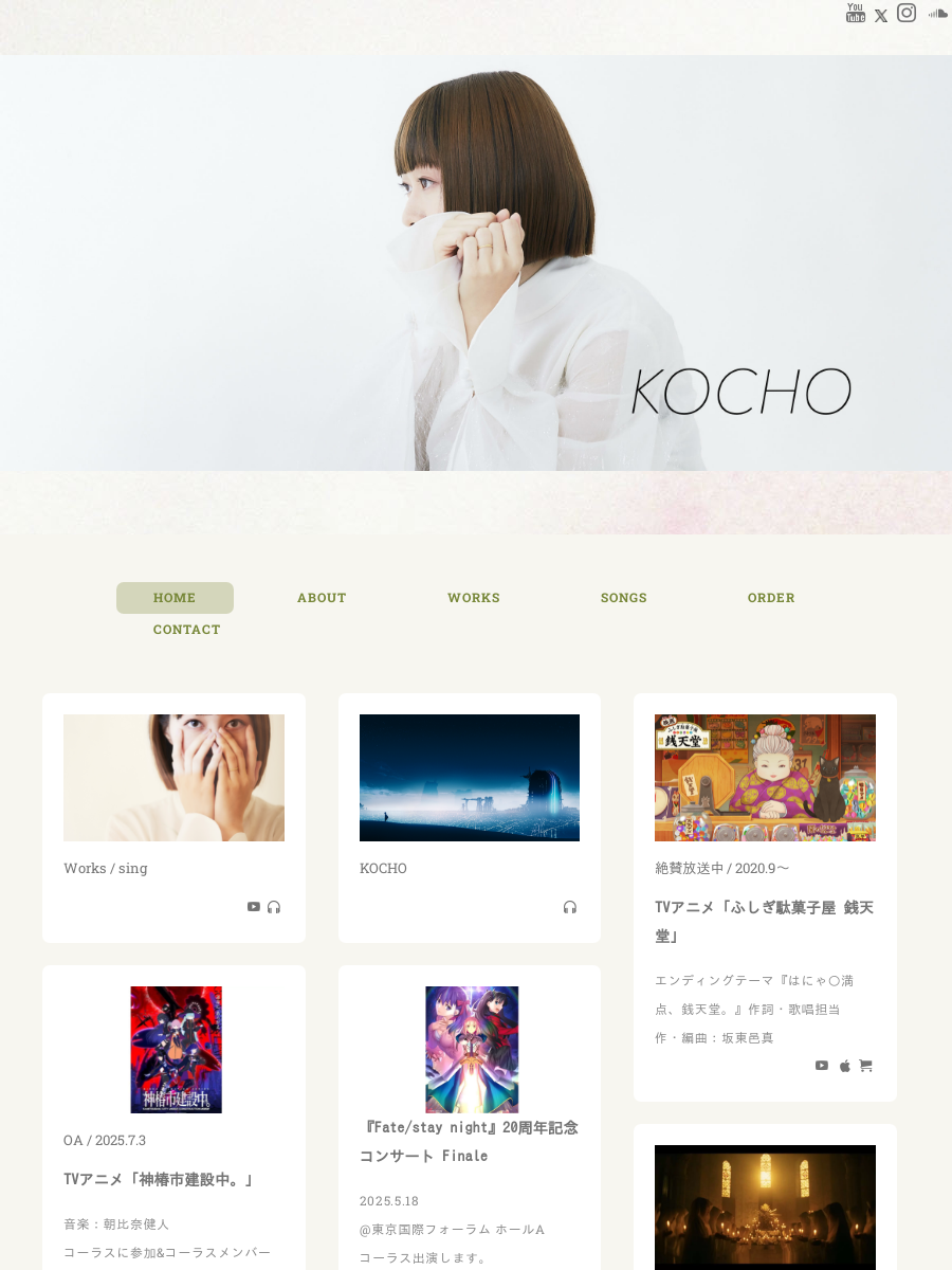 WORKS | KOCHO official web site